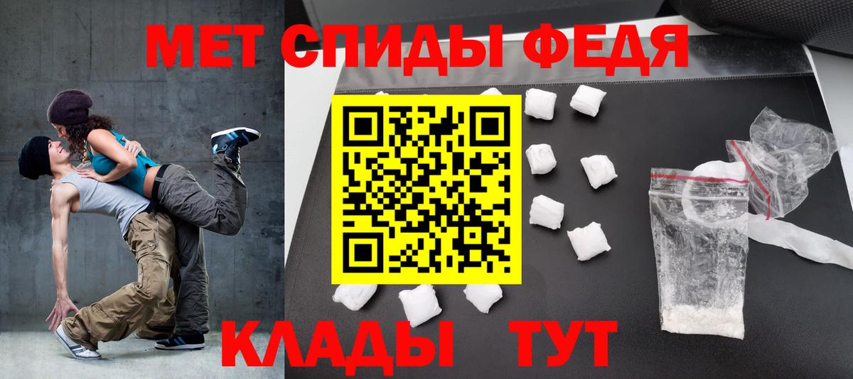 Чехов  Амфетамин VHQ  Amphetamine  АМФ  Вход с VPN 