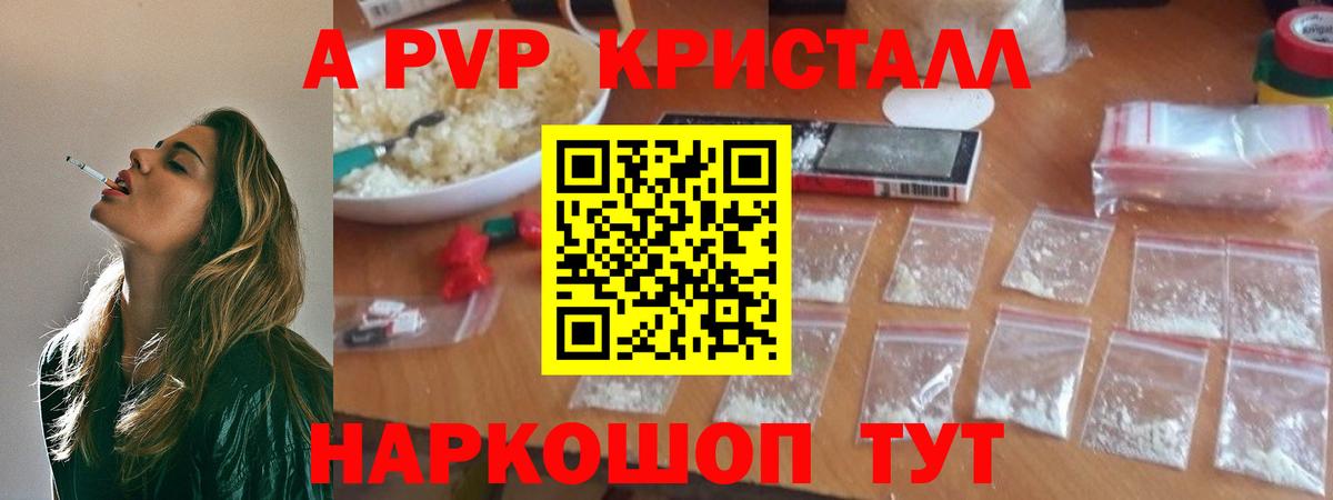 ГАШ Чехов
