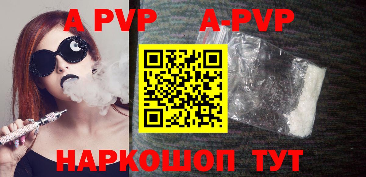 Alpha PVP СК Чехов