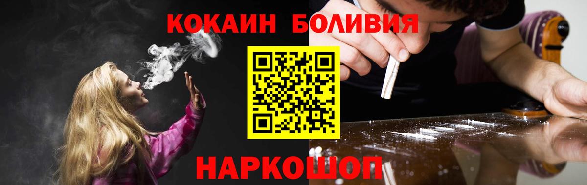 Чехов  LSD-25  Меф МЯУ МЯУ   COCAIN  МЕТАДОН  Марихуана  МЕФ  Вход с VPN  ГАШ 