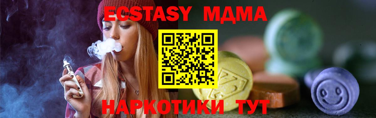 Ecstasy бентли Чехов