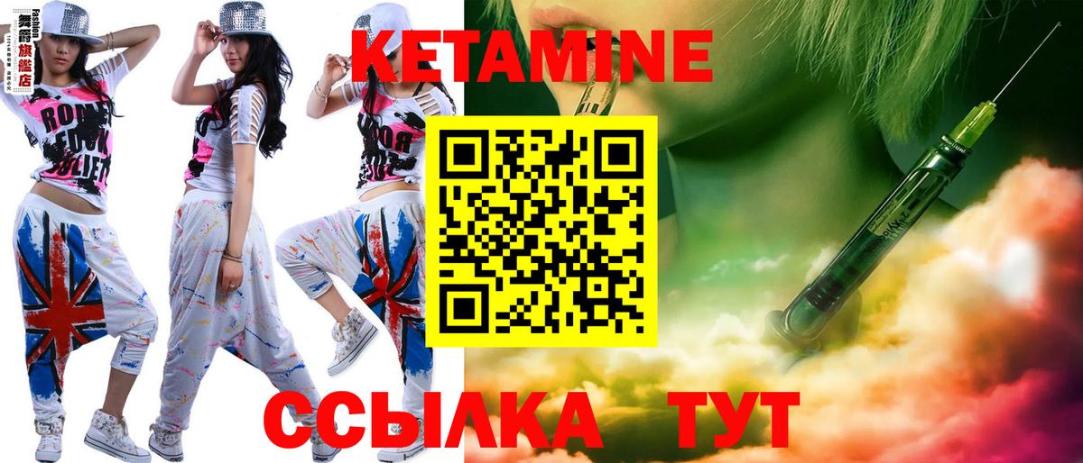 Чехов  мега маркетплейс  Вход с VPN  Кетамин ketamine 