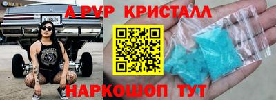 дурь Пыть-Ях