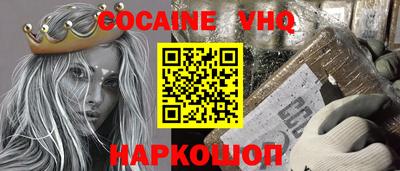 героин Пенза