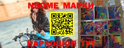 метадон Партизанск