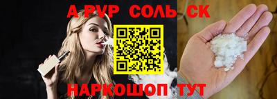 метадон Партизанск