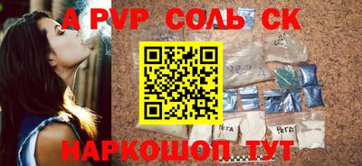 метадон Партизанск