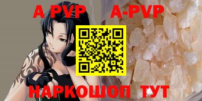 метадон Партизанск