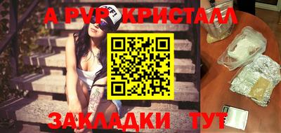 метадон Партизанск