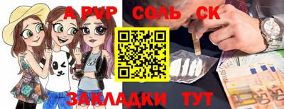 ALPHA-PVP Первоуральск