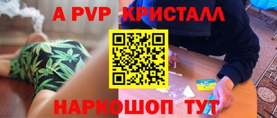 дурь Пыть-Ях