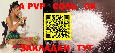 mdpv Пугачёв