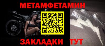 метадон Партизанск