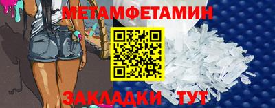 mdpv Пугачёв