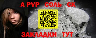 метадон Партизанск