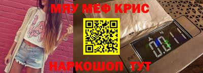 ALPHA-PVP Первоуральск
