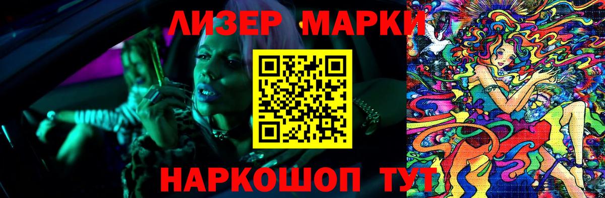 Лсд 25 экстази ecstasy Чехов