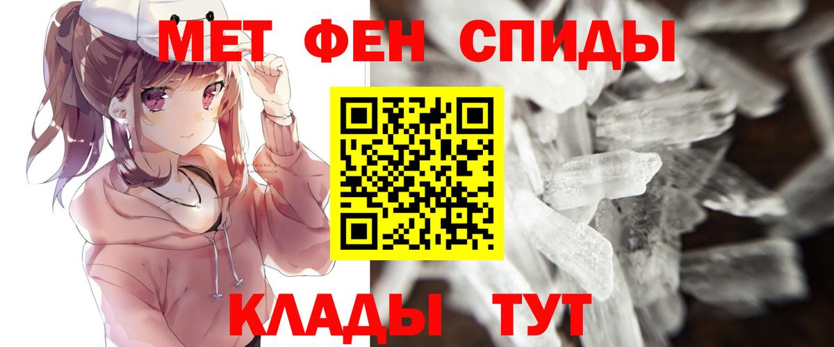 Метамфетамин винт  Метамфетамин винт  Первитин  Вход с VPN  Чехов 