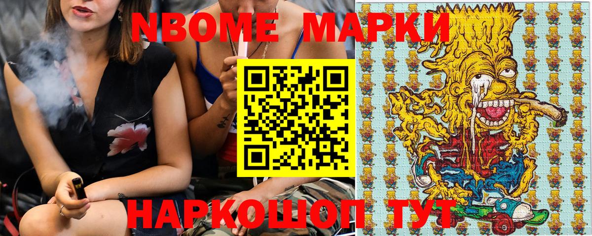 Чехов  Наркотические марки 1500мкг  Вход с VPN  Наркотические марки 1500мкг 