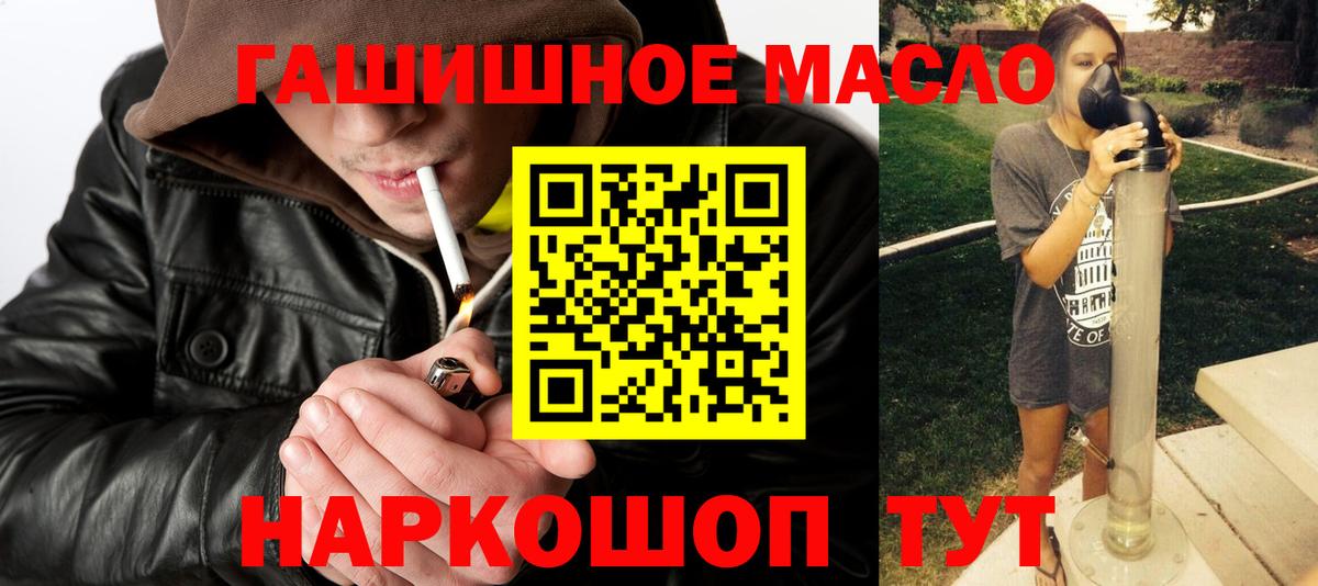 Дистиллят ТГК Wax Чехов