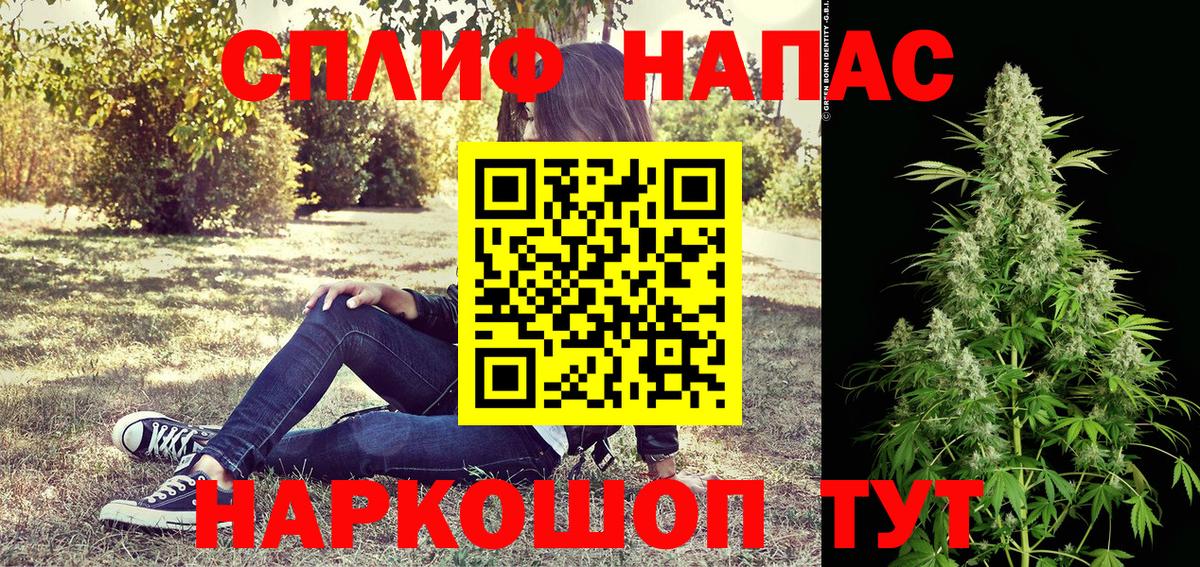 Шишки марихуана THC 21% Чехов
